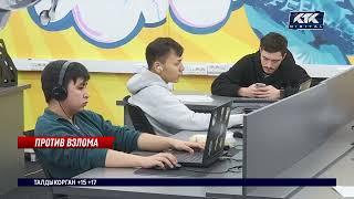 Утечка персональных данных 2 млн казахстанцев: что советуют эксперты