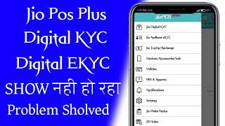 Jio Pos Plus Digital Kyc & Jio Digital EKyc Not Showing Problem Shoved