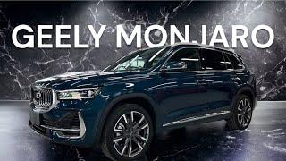 Самый честный обзор на Geely Monjaro