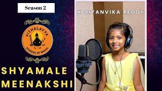 K Diyanvika Reddy | Shyamale Meenakshi | Nottu Swara | Vithalayya School of Music | Vijay Krishna D