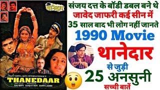 Thanedaar movie unknown facts budget boxoffice shooting locations making revisit sanjay dutt madhuri