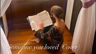 Someone you loved (Cover by Irina)