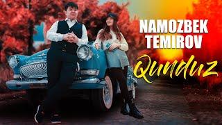 Namozbek Temirov - Qunduz [Klip 2022] | Намозбек Темиров - Кундуз