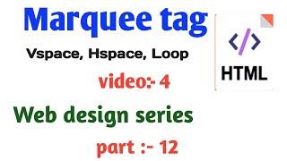 HTML Tutorial 12- how to use marquee tag in html | hindi | marquee attributes Vspace Hspace Loop