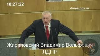 Жириновский: ... вы почувствуете в 4 часа утра 22 февраля 2022 года.