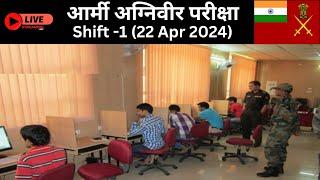 Shift 1 (22 Apr 2024) Final Attack on Exam for Agniveer - Army Agniveer Online Exam 2024