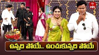 Bullet Bhaskar Performance | Jabardasth | 23rd November 2024 | ETV Telugu