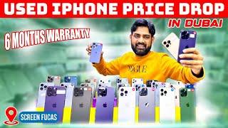 USED IPHONE PRICE IN DUBAI | SECOND HAND MOBILE MARKET IN DUBAI | USED MOBILE PRICE IN DUBAI |