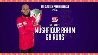 Mushfiqur Rahim's 68 Runs Against Khulna Tigers | 6th Match | Season 10 |  BPL 2024