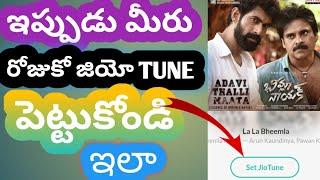 How To Set Jio Tune Which Is Not Available In Jio Savan Telugu Video 2021// Rajkumar Smart Tech