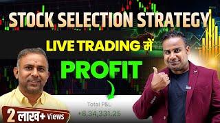 Live Profit Making Strategy With Proof | Stock Market Trading | Share Market Trading | SAGAR SINHA