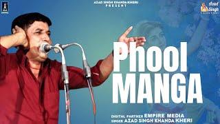 Phool Mangaa | Superhit Ragni | Old Haryanvi Ragni Azad Singh Khanda Khedi