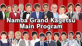 Namba Grand Kagetsu: The Palace of Comedy