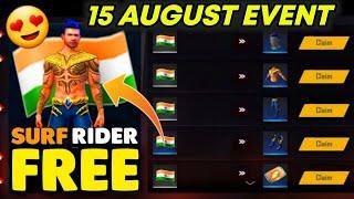 Freefire 15 August New Event | Free Fire Upcoming New Events | Garena Freefire | Unusual Gamer |
