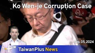 Ko Wen-je Corruption Case, TaiwanPlus News – News at 18:00, September 5, 2024 | TaiwanPlus News