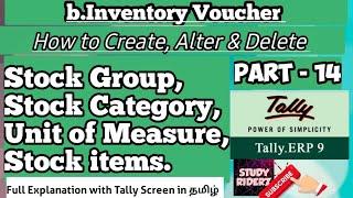 How to Create Stock Group, Category,  Unit of Measure & Stock items in Tally,  Tamil - Part 14