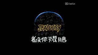 Jealousy Super idol Girl Sound