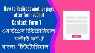 How to redirect contact form 7 another page after submit Bangla Tutorial | WebPacific