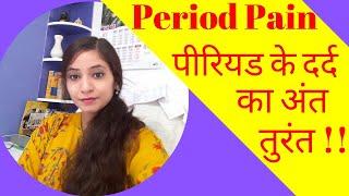 Period pain homeopathy medicine | menstrual cramps, menstrual pain homeopathic medicine