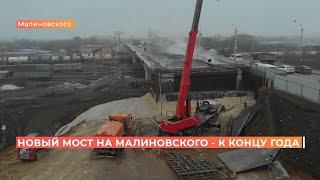 Ростов сегодня: дневной выпуск. 30 ноября 2020