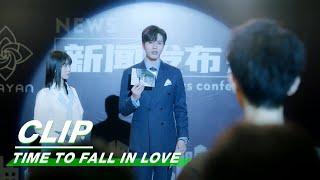 Clip: Fu boya arranged a press conference to | Time to Fall in Love EP18 | 终于轮到我恋爱了 | iQIYI