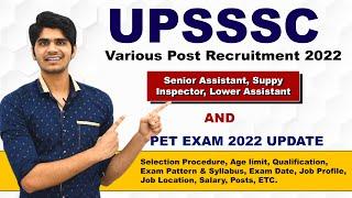 UPSSSC Various Post Recruitment 2022 | Assistant & Supply Inspector| and PET Exam 2022 Update