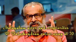 Malayalam Actor and Screenwriter P Balachandran Passes Away At Age 69 | Sad Whatsapp Status | News