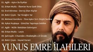 Yunus Emre İlahileri - Agâh / Erkan Mutlu /Erol Dönmez / Bekir Çiçek /Mehmet Kemiksiz/Aykut Kuşkaya