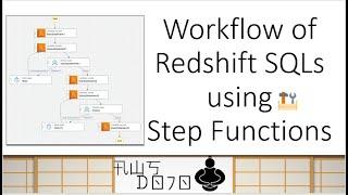 AWS Tutorials - Workflow of Redshift SQLs using Step Functions