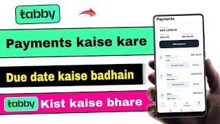 Tabby payment kaise kare | tabby extended due date | Tabby second payments kaise kare | tabby kist