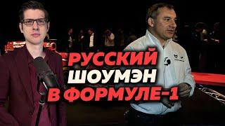 НАШ ОТВЕТ ЭДРИАНУ НЬЮИ. НИКОЛАЙ ФОМЕНКО - УНИВЕРСИТЕТ ФДВ. ЛЕКЦИЯ МИХАИЛА ЗАКИРОВА