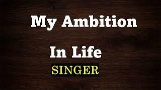 My Ambition Is To Be a Singer| Essay On My Aim In Life| My Dream| Kids ambition| Essay Writing