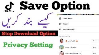 Disable Save Video On Tiktok 2023 / How To Stop Download Video Option From Tiktok