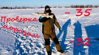 При такой температуре рыба замерзает всего за пару минут. Зимняя рыбалка 2025.