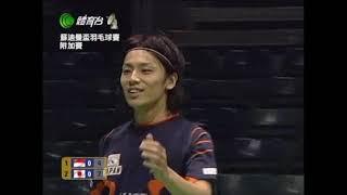 [Badminton][SudirmanCup][2007] MD Hendra Wijaya Hendri Saputra vs Shintaro Ikeda Shuichi Sakamoto