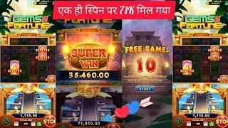 Yono Rummy New Jungle Delight Game Play  | Yono Games Power Of The Kraken Game Grand Jackpot Win 