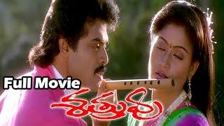 Sathruvu (1990) Telugu Full Length Movie || Venkatesh, Vijayashanti