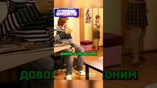 Как списать контрольную | Папины дочки #папиныдочки #сериал #юмор #кино #фильмы #shorts