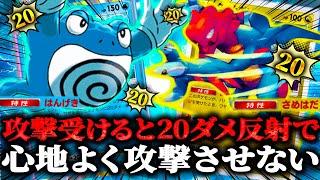 【最高やん】絶対に心地よく攻撃させないことに徹底したデッキで遊んだら面白かった話[ニョロボン&クリムガン]