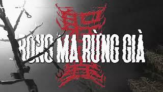 Thánh Dực - Bóng Ma Rừng Già (Official Lyric Video)