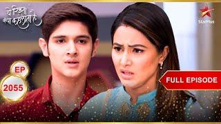 Naitik consoles Akshara! | Full Episode:2055 | Yeh Rishta Kya Kehlata Hai