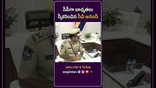 CP Ga Bhadyathalu Swekarinchina CV Anand | Hyderabad | Congress Party | #way2news | #way2newstelugu