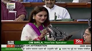 Trinamool Congress' Nusrat Jahan Ruhi takes oath as Lok Sabha MP