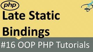 OOP PHP |  Late Static Binding #16