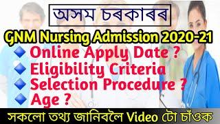 GNM Nursing Admission 2020 | Government GNM Nursing Admission 2020 | Assam Gov GNM Nursing Admission