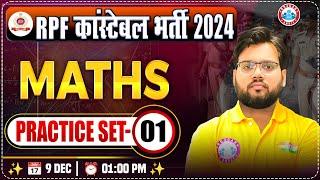 RPF Constable 2024 Classes | RPF Constable Maths Practice Set 01 | RPF Maths by Aakash Sir