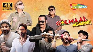 Johnny Lever Comedy - मेरे फिसलते केले स सss | Golmaal Again (2017) | Ajay Devgan | Vasooli Bhai