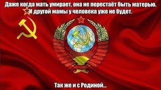 Канал Президента СССР (USSR President channel)