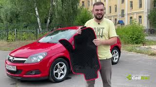 EVA коврики CellMat для Opel Astra GTC