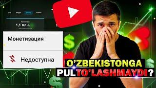 Youtube O'zbekistonga PUL to'laydimi ?  |  Youtube orqali pul ishlash